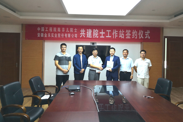 Working Conditions of the Academician and His Team in the Station